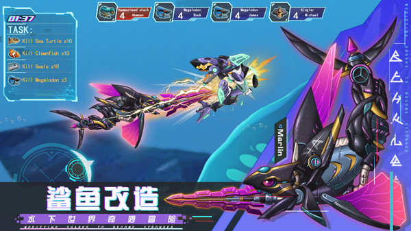 机械鲨模拟器无限内购版 机械鲨模拟器无限内购版