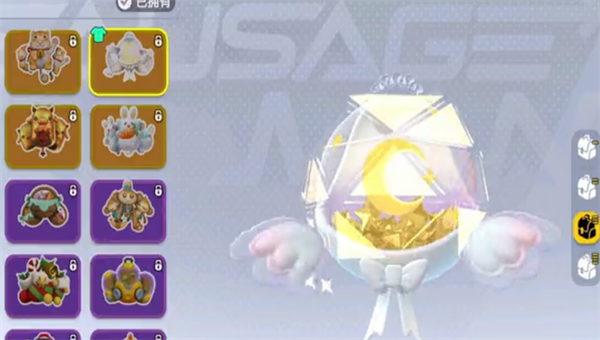 香肠派对2022虎年