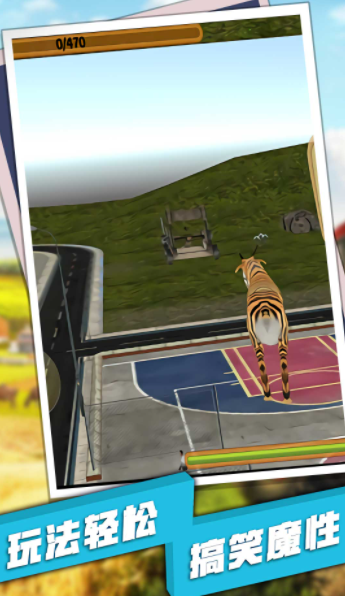 羊鹿马模拟器1