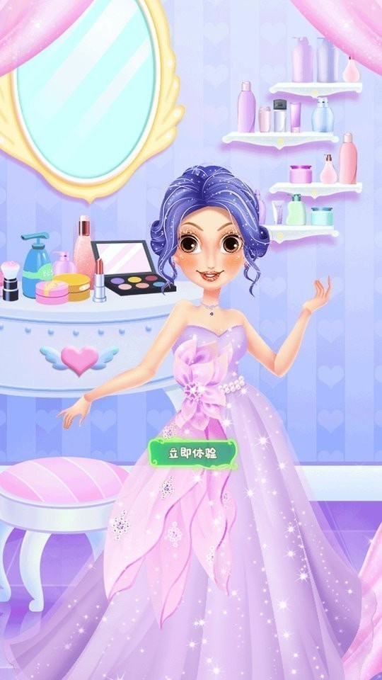芭比公主舞会变装秀1