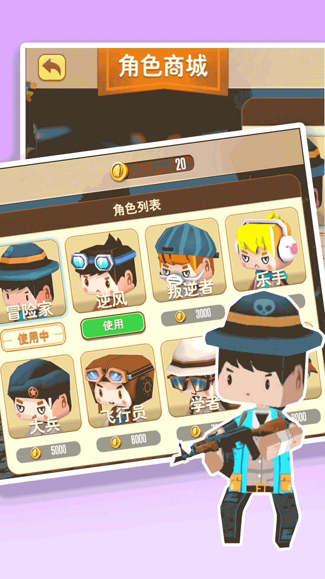 弓箭手射击训练3