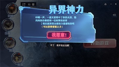 变形机器人金刚2