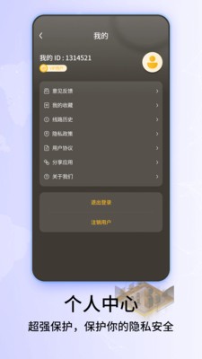 经纬3D世界街景地图3