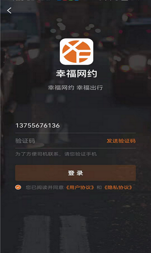 幸福网约0