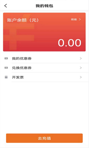 幸福网约3