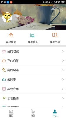 中国国家图书馆1