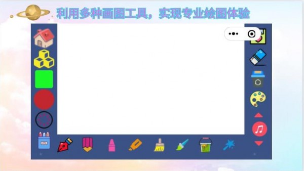 43开心画画乐园2