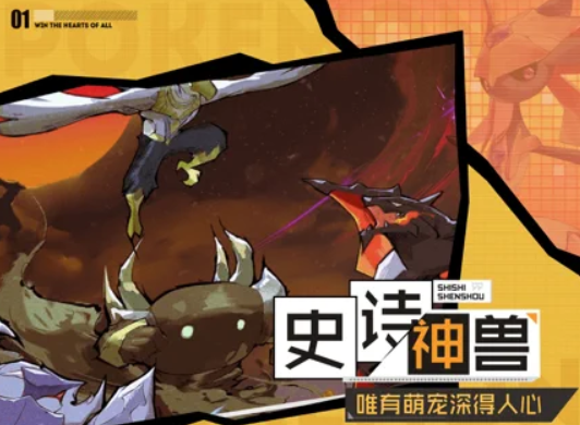 不败精灵荣耀对决1