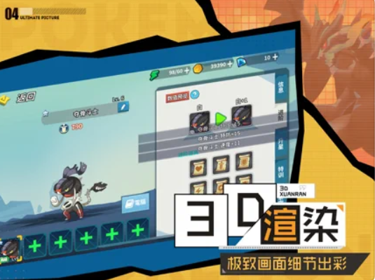 不败精灵荣耀对决2