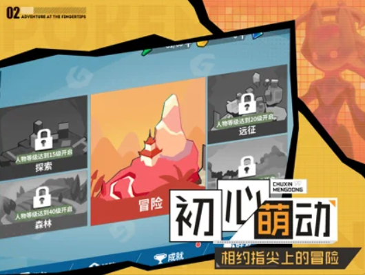 不败精灵荣耀对决3