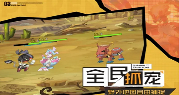 不败精灵荣耀对决