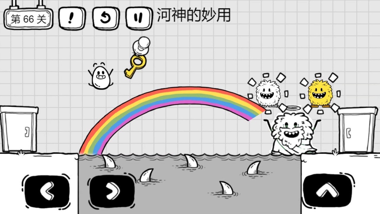 茶叶蛋大冒险冰壶大作战0