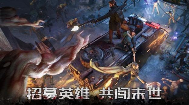黎明再现最后生还者3