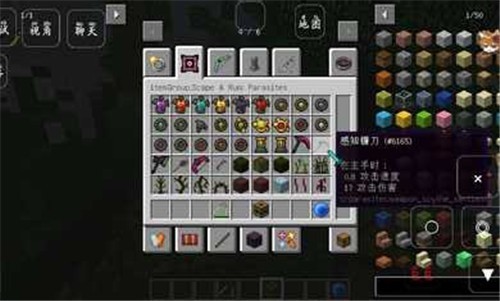 我的世界RLCraft任务0