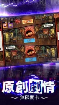 热血冒险3d强者之路1