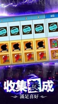 热血冒险3d强者之路3