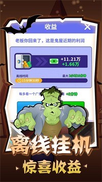 密室逃脱模拟器3