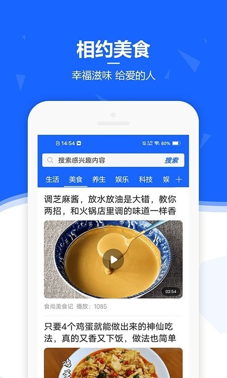 遇见生活 遇见生活