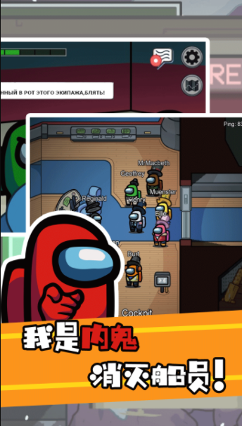 太空人逃脱模拟器1