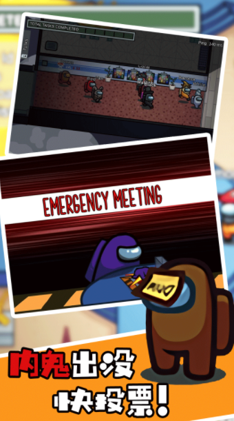 太空人逃脱模拟器2