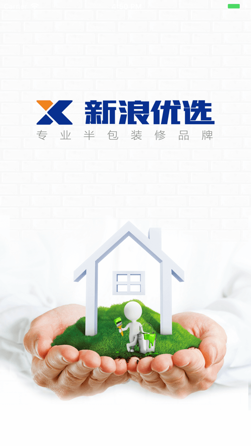 新浪装饰工程管理1