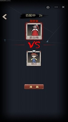 猎梦宿舍入伙模式3