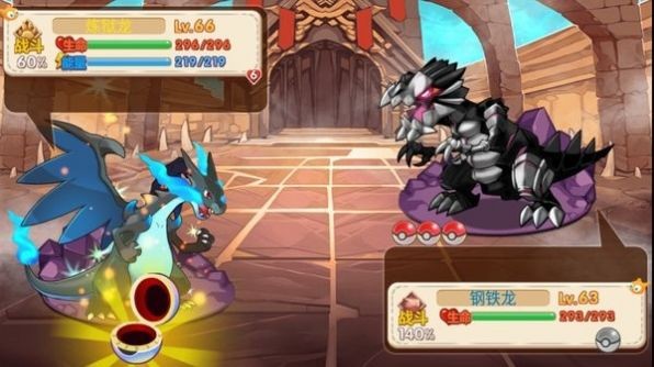 口袋妖怪奥奇传说2