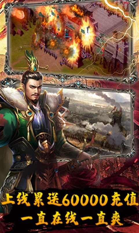 伏魔录0氪攻城版2