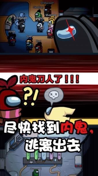 太空破坏人决战2