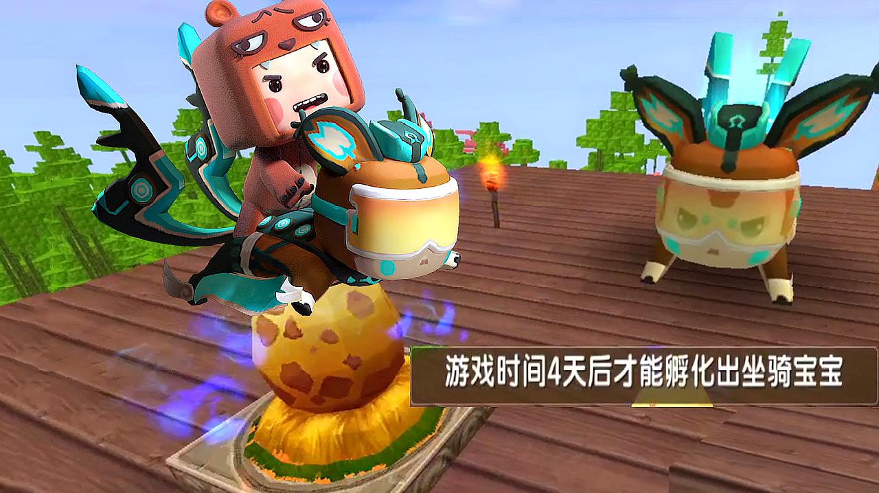 迷你世界内测版2