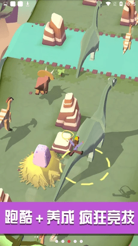 疯狂动物园内置中文器版1