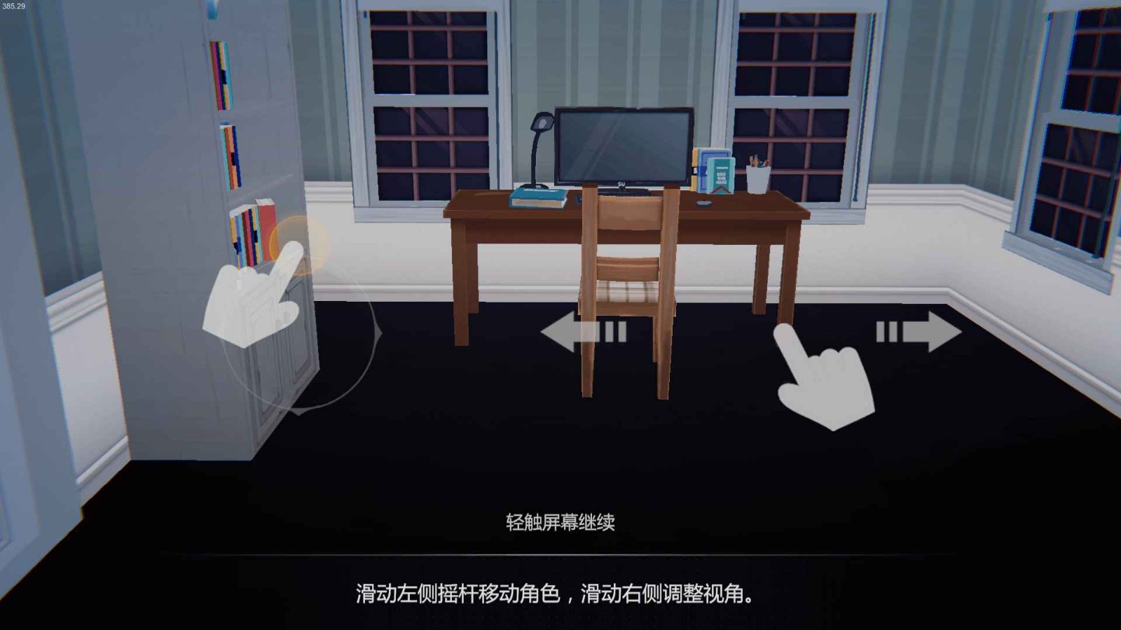艾玲之约3