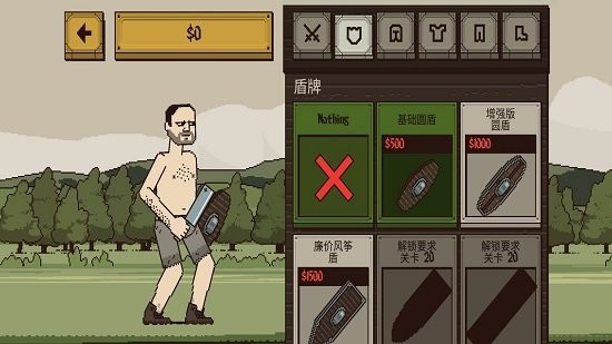 该死的混蛋3.0.82