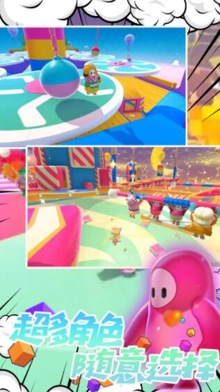 100秒生存模拟赛游戏1