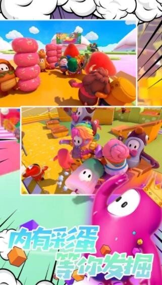 100秒生存模拟赛游戏2