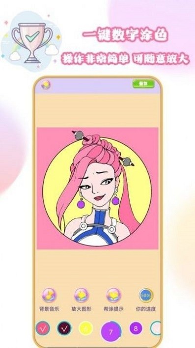 叶罗丽涂色日记3