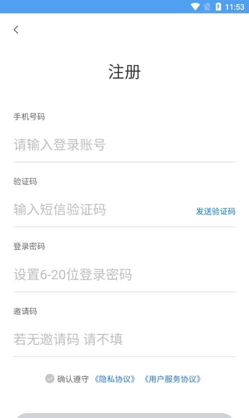 正泰安能智慧云2