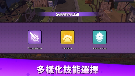 终末之战 终末之战