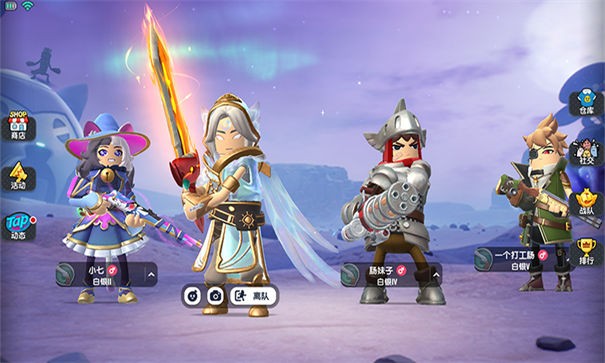 香蕉派对比赛服2