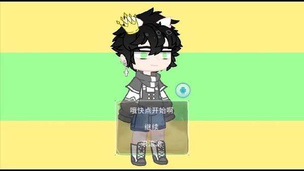 狗头世界大冒险1