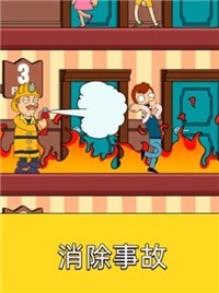 酒店门卫模拟器2