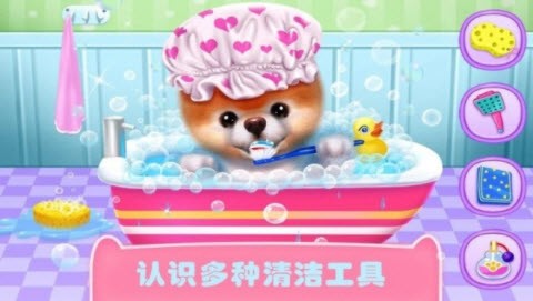 汪汪队探索世界1