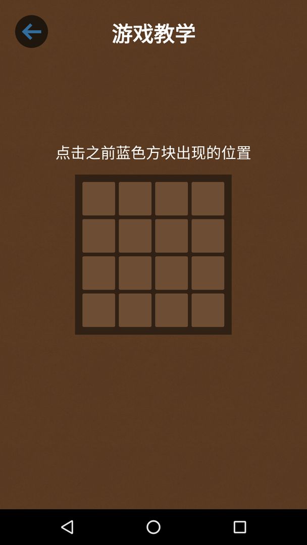 记忆大师:过目不忘1