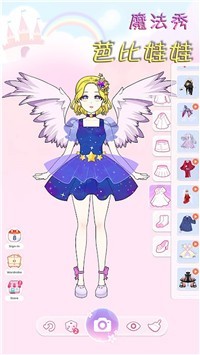 芭比娃娃魔法秀0