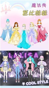 芭比娃娃魔法秀3