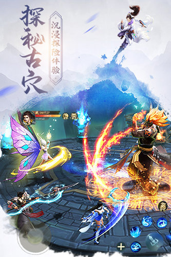 古剑飞仙小米版3