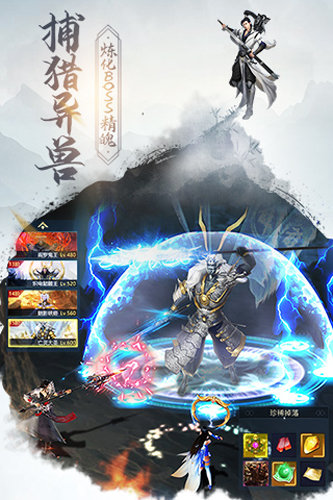 古剑飞仙小米版4