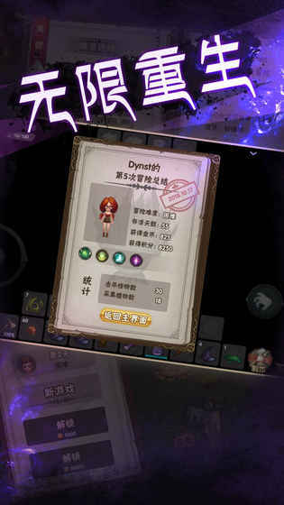 灵魂岛诅咒降临小米版1