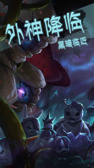 灵魂岛诅咒降临小米版3