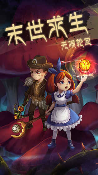 灵魂岛诅咒降临小米版5